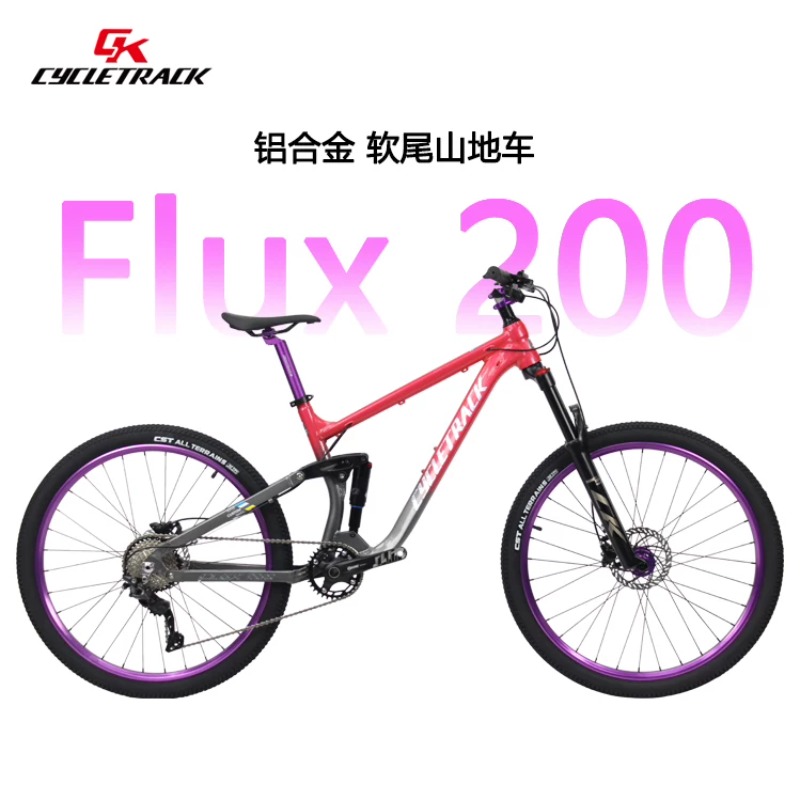 دراجة جبلية CYCLETRACK CK-FLUX - مراجعة Hydraulic Suspension Fork 11 Inch وسعره