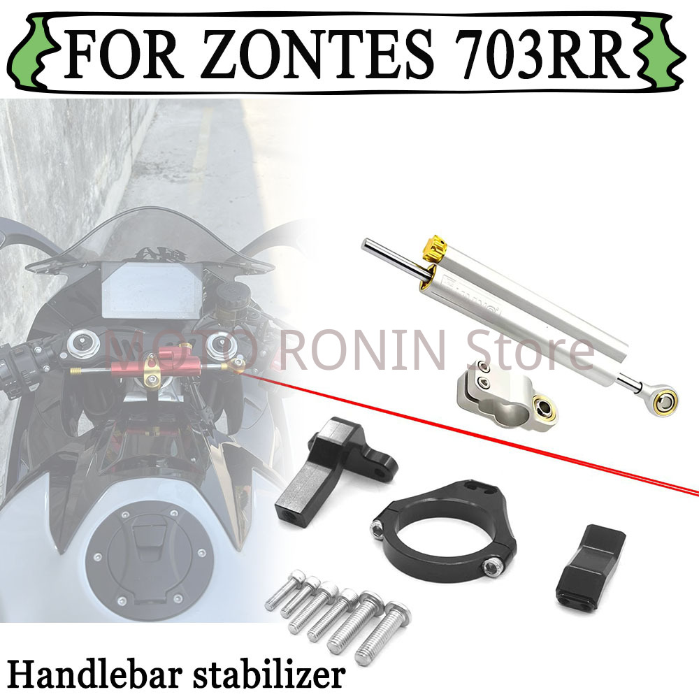 طقم تثبيت مثبت التوجيه من الأل - مراجعة Steering Damper Stabilizer Kit Cnc وسعره