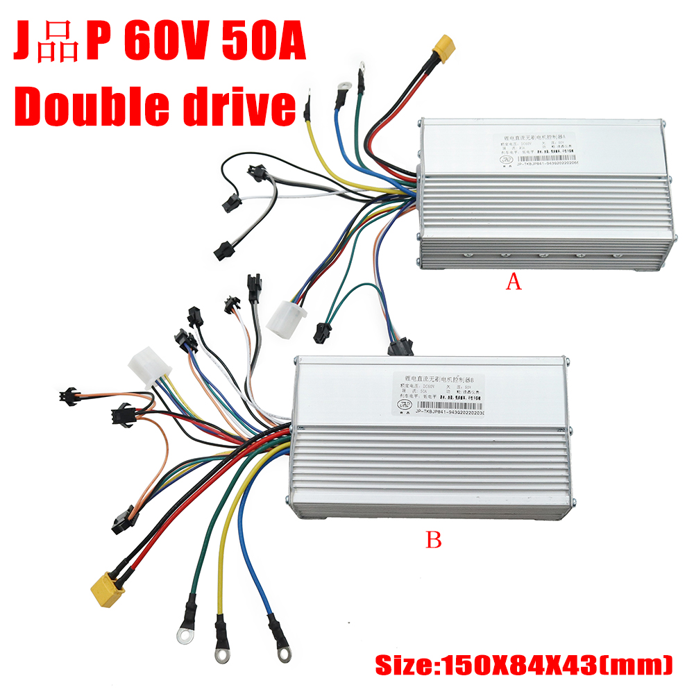 60 فولت 50A فرش السيارات المزد - مراجعة 72V 45A Dual Controller وسعره